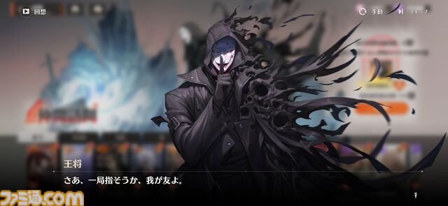 面倒なデイリーを助手キャラが全自動消化。新作RPG『ドラガク』は比喩でぶん殴ってくる特濃シナリオと楽々育成が同居する一作
