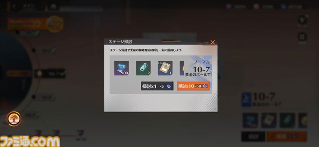 面倒なデイリーを助手キャラが全自動消化。新作RPG『ドラガク』は比喩でぶん殴ってくる特濃シナリオと楽々育成が同居する一作