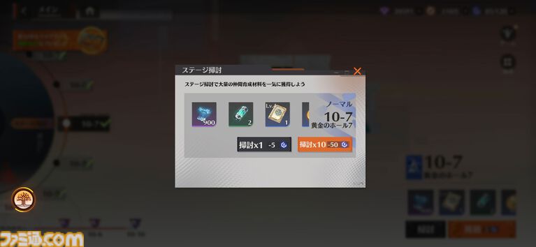 面倒なデイリーを助手キャラが全自動消化。新作RPG『ドラガク』は比喩でぶん殴ってくる特濃シナリオと楽々育成が同居する一作