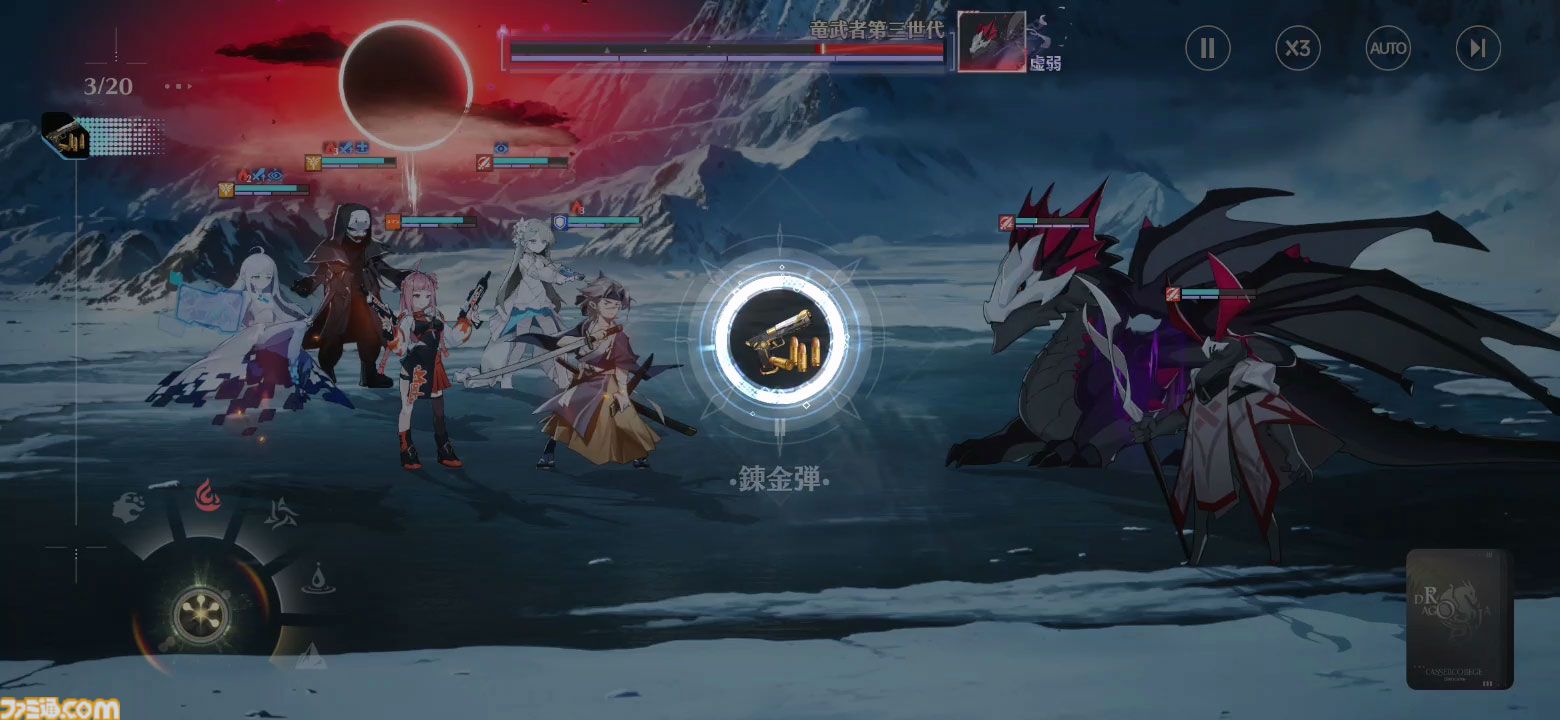 面倒なデイリーを助手キャラが全自動消化。新作RPG『ドラガク』は比喩でぶん殴ってくる特濃シナリオと楽々育成が同居する一作