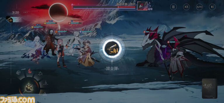 面倒なデイリーを助手キャラが全自動消化。新作RPG『ドラガク』は比喩でぶん殴ってくる特濃シナリオと楽々育成が同居する一作