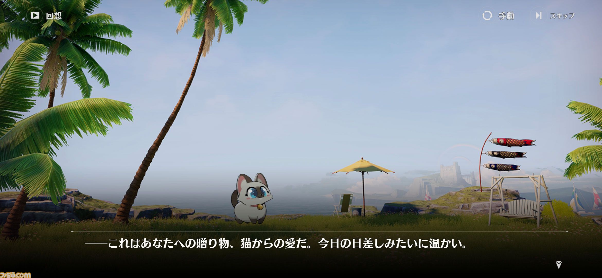 面倒なデイリーを助手キャラが全自動消化。新作RPG『ドラガク』は比喩でぶん殴ってくる特濃シナリオと楽々育成が同居する一作