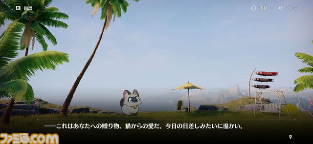 面倒なデイリーを助手キャラが全自動消化。新作RPG『ドラガク』は比喩でぶん殴ってくる特濃シナリオと楽々育成が同居する一作