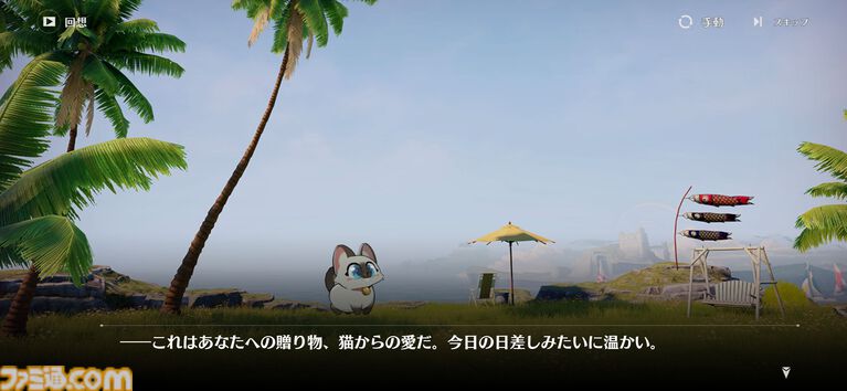 面倒なデイリーを助手キャラが全自動消化。新作RPG『ドラガク』は比喩でぶん殴ってくる特濃シナリオと楽々育成が同居する一作