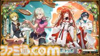 面倒なデイリーを助手キャラが全自動消化。新作RPG『ドラガク』は比喩でぶん殴ってくる特濃シナリオと楽々育成が同居する一作