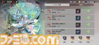 面倒なデイリーを助手キャラが全自動消化。新作RPG『ドラガク』は比喩でぶん殴ってくる特濃シナリオと楽々育成が同居する一作