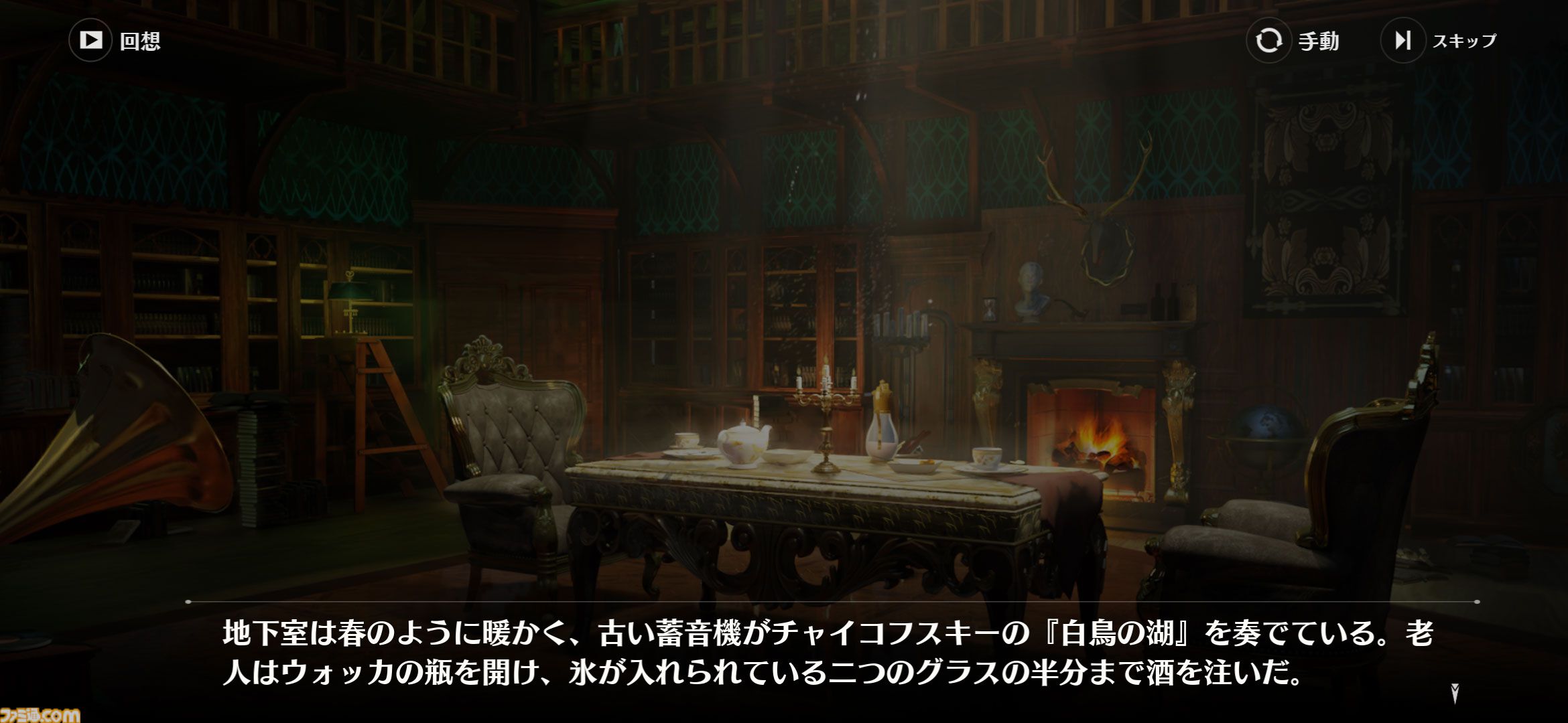 面倒なデイリーを助手キャラが全自動消化。新作RPG『ドラガク』は比喩でぶん殴ってくる特濃シナリオと楽々育成が同居する一作