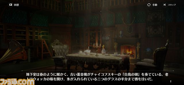 面倒なデイリーを助手キャラが全自動消化。新作RPG『ドラガク』は比喩でぶん殴ってくる特濃シナリオと楽々育成が同居する一作