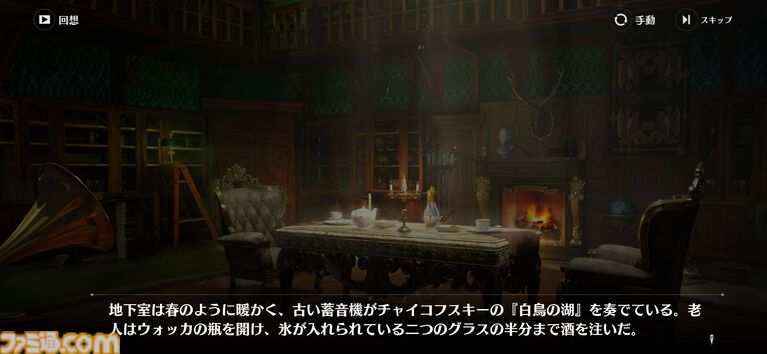 面倒なデイリーを助手キャラが全自動消化。新作RPG『ドラガク』は比喩でぶん殴ってくる特濃シナリオと楽々育成が同居する一作