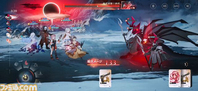 面倒なデイリーを助手キャラが全自動消化。新作RPG『ドラガク』は比喩でぶん殴ってくる特濃シナリオと楽々育成が同居する一作