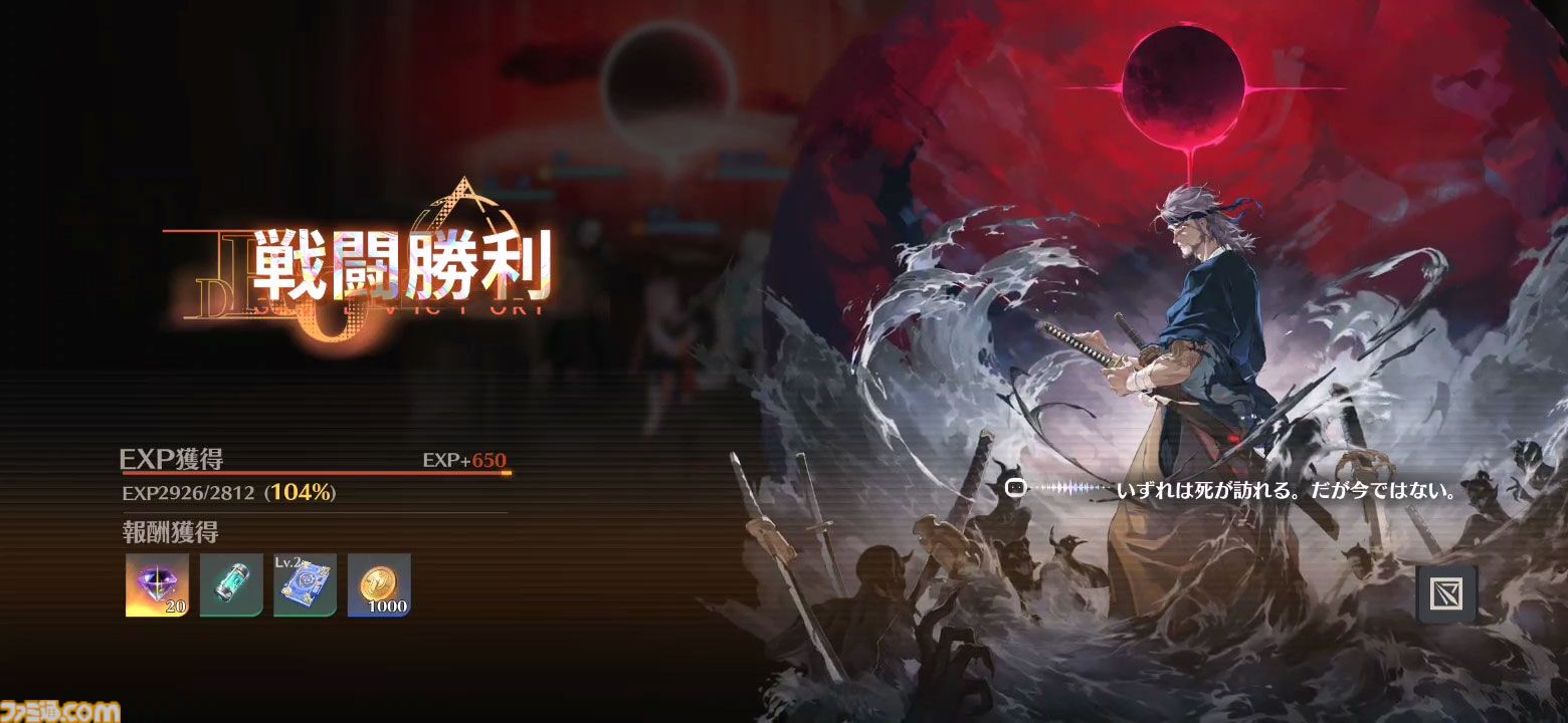 面倒なデイリーを助手キャラが全自動消化。新作RPG『ドラガク』は比喩でぶん殴ってくる特濃シナリオと楽々育成が同居する一作