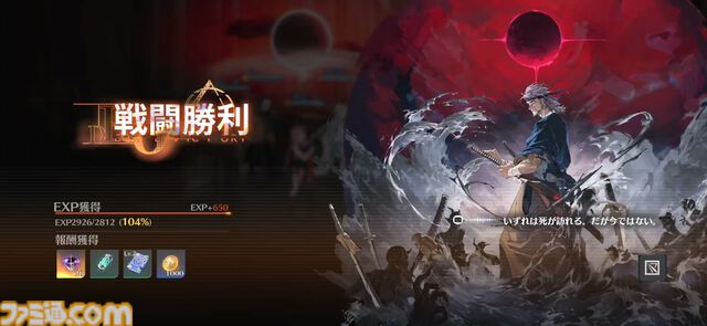 面倒なデイリーを助手キャラが全自動消化。新作RPG『ドラガク』は比喩でぶん殴ってくる特濃シナリオと楽々育成が同居する一作
