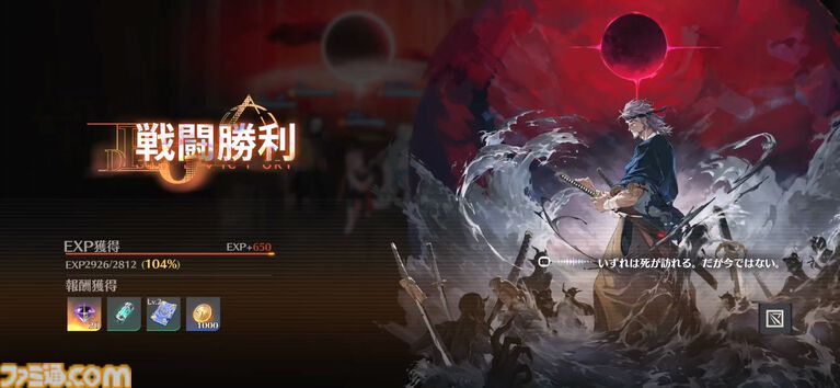 面倒なデイリーを助手キャラが全自動消化。新作RPG『ドラガク』は比喩でぶん殴ってくる特濃シナリオと楽々育成が同居する一作