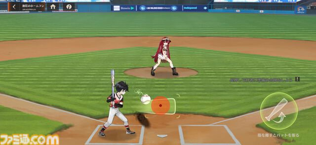 面倒なデイリーを助手キャラが全自動消化。新作RPG『ドラガク』は比喩でぶん殴ってくる特濃シナリオと楽々育成が同居する一作