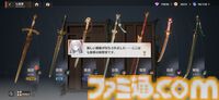 面倒なデイリーを助手キャラが全自動消化。新作RPG『ドラガク』は比喩でぶん殴ってくる特濃シナリオと楽々育成が同居する一作
