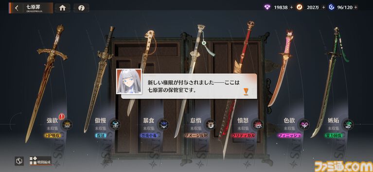 面倒なデイリーを助手キャラが全自動消化。新作RPG『ドラガク』は比喩でぶん殴ってくる特濃シナリオと楽々育成が同居する一作