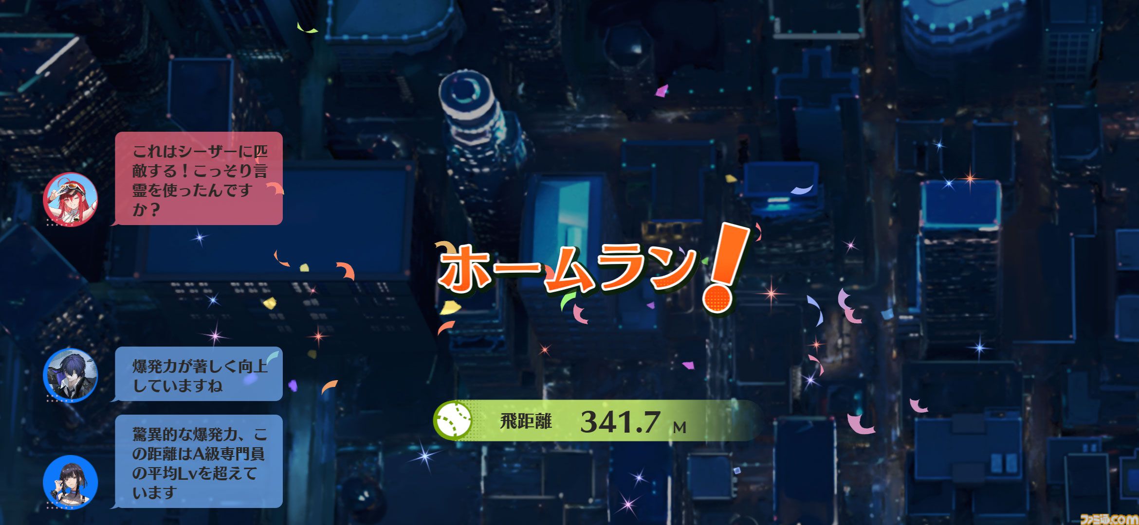 面倒なデイリーを助手キャラが全自動消化。新作RPG『ドラガク』は比喩でぶん殴ってくる特濃シナリオと楽々育成が同居する一作