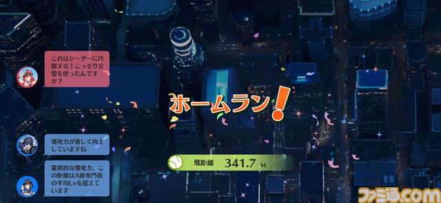 面倒なデイリーを助手キャラが全自動消化。新作RPG『ドラガク』は比喩でぶん殴ってくる特濃シナリオと楽々育成が同居する一作