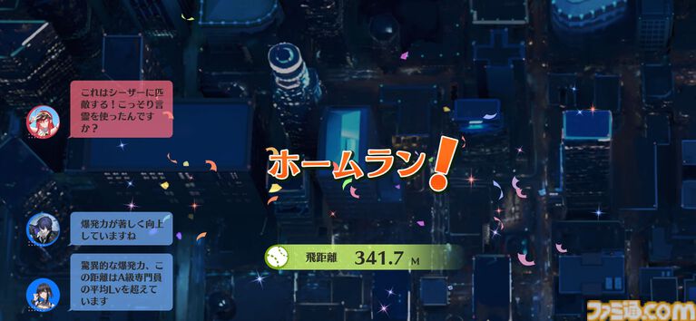 面倒なデイリーを助手キャラが全自動消化。新作RPG『ドラガク』は比喩でぶん殴ってくる特濃シナリオと楽々育成が同居する一作