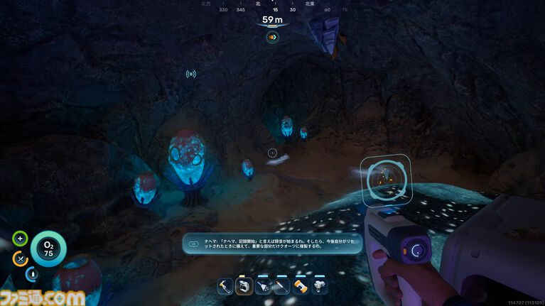 『サブノーティカ2』暗い海はまさにホラー!? 美しさと怖さの両方を備えた海中という唯一無二の体験へと誘う【サバイバルガイド】