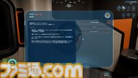 『サブノーティカ2』暗い海はまさにホラー!? 美しさと怖さの両方を備えた海中という唯一無二の体験へと誘う【サバイバルガイド】