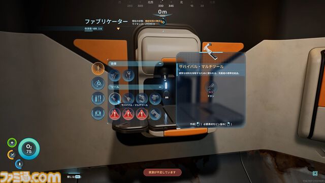 『サブノーティカ2』暗い海はまさにホラー!? 美しさと怖さの両方を備えた海中という唯一無二の体験へと誘う【サバイバルガイド】