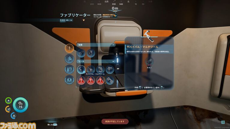 『サブノーティカ2』暗い海はまさにホラー!? 美しさと怖さの両方を備えた海中という唯一無二の体験へと誘う【サバイバルガイド】