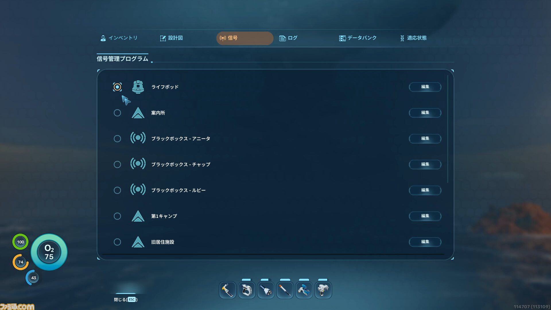 『サブノーティカ2』暗い海はまさにホラー!? 美しさと怖さの両方を備えた海中という唯一無二の体験へと誘う【サバイバルガイド】