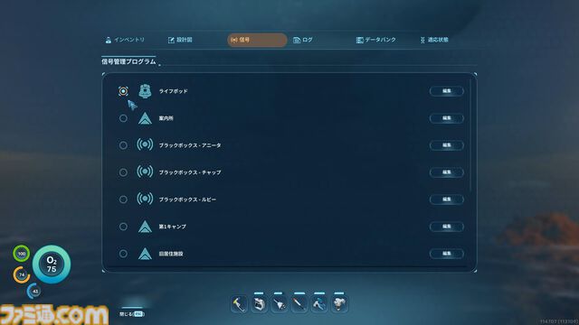 『サブノーティカ2』暗い海はまさにホラー!? 美しさと怖さの両方を備えた海中という唯一無二の体験へと誘う【サバイバルガイド】