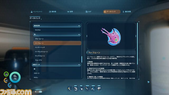 『サブノーティカ2』暗い海はまさにホラー!? 美しさと怖さの両方を備えた海中という唯一無二の体験へと誘う【サバイバルガイド】