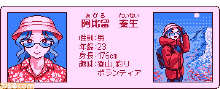 『せれくとKiss +Plus』“キスしないと出られない部屋”を描くノベルゲーム。新たなストーリーやスチルを追加する強化版が開発決定