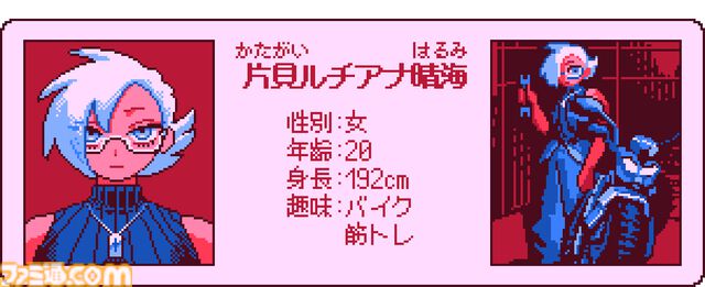 『せれくとKiss +Plus』“キスしないと出られない部屋”を描くノベルゲーム。新たなストーリーやスチルを追加する強化版が開発決定