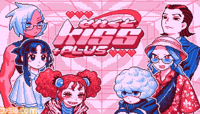 『せれくとKiss +Plus』“キスしないと出られない部屋”を描くノベルゲーム。新たなストーリーやスチルを追加する強化版が開発決定