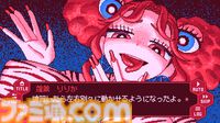 『せれくとKiss +Plus』“キスしないと出られない部屋”を描くノベルゲーム。新たなストーリーやスチルを追加する強化版が開発決定