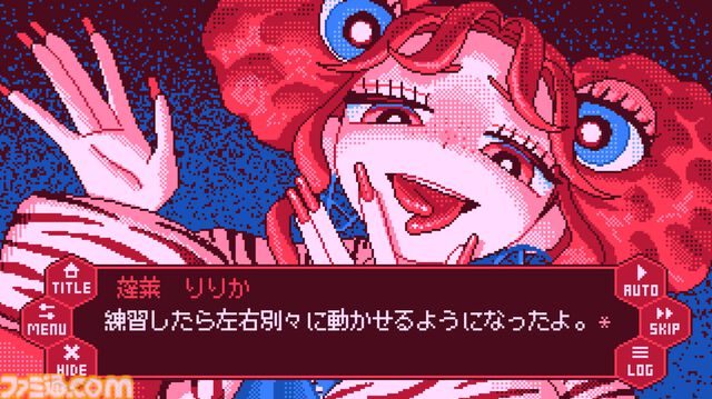 『せれくとKiss +Plus』“キスしないと出られない部屋”を描くノベルゲーム。新たなストーリーやスチルを追加する強化版が開発決定