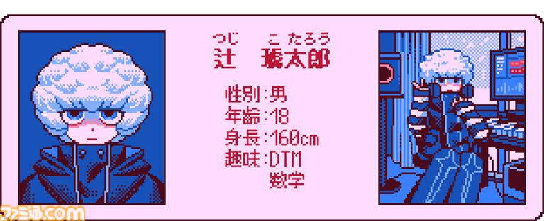 『せれくとKiss +Plus』“キスしないと出られない部屋”を描くノベルゲーム。新たなストーリーやスチルを追加する強化版が開発決定