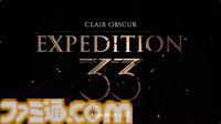 『Clair Obscur: Expedition 33』が2025年発売に。 Kepler InteractiveによるターンベースRPG【Xbox Games Showcase】