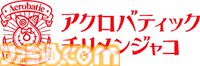 『シュレディンガーズ・コール』本日（5/28）発売。これは世界が終わるその瞬間、死に切れない想いを抱えた人々の“最後の話し相手”になる物語