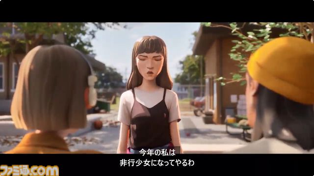 『Mixtape』が2025年発売。イギー・ポップなどのアーティストの楽曲で3人の少女の青春が綴られるアドベンチャー【Xbox Games Showcase】
