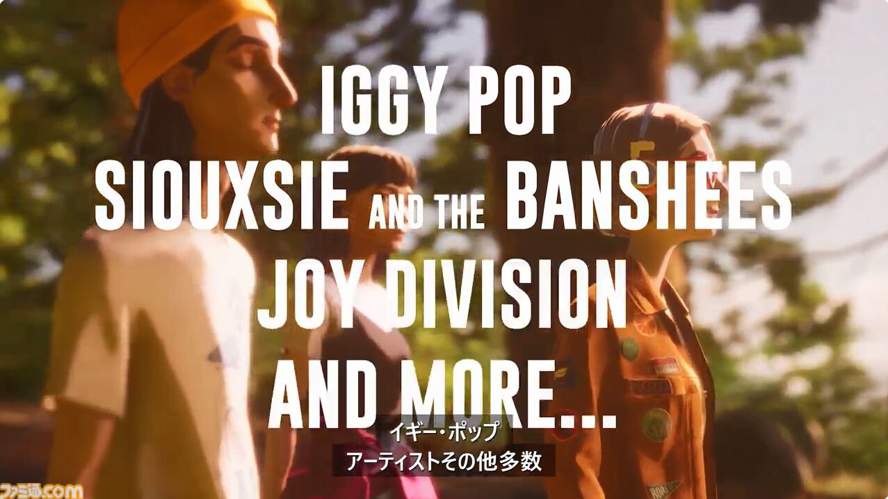 『Mixtape』が2025年発売。イギー・ポップなどのアーティストの楽曲で3人の少女の青春が綴られるアドベンチャー【Xbox Games Showcase】