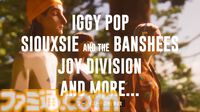 『Mixtape』が2025年発売。イギー・ポップなどのアーティストの楽曲で3人の少女の青春が綴られるアドベンチャー【Xbox Games Showcase】