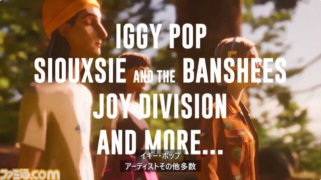 『Mixtape』が2025年発売。イギー・ポップなどのアーティストの楽曲で3人の少女の青春が綴られるアドベンチャー【Xbox Games Showcase】