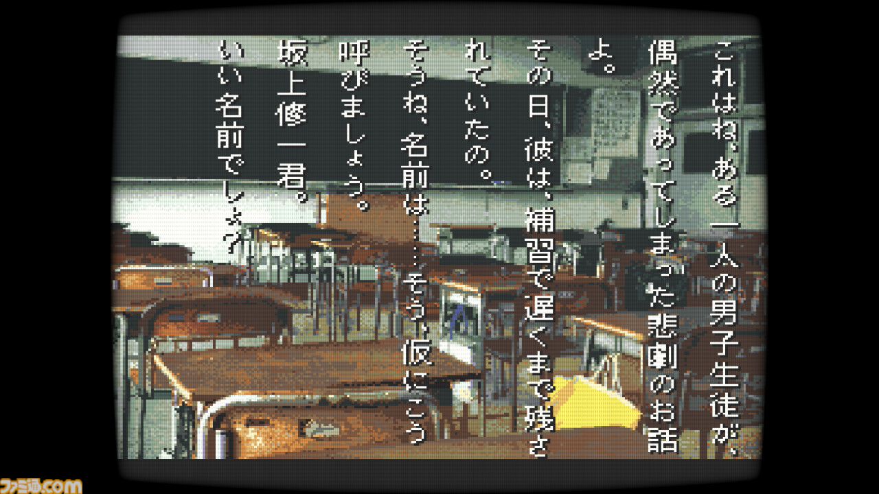 『学校であった怖い話』『晦-つきこもり』Switch版が9月10日に発売決定。クイックセーブ・ロードや巻き戻しなど便利機能を追加した移植版