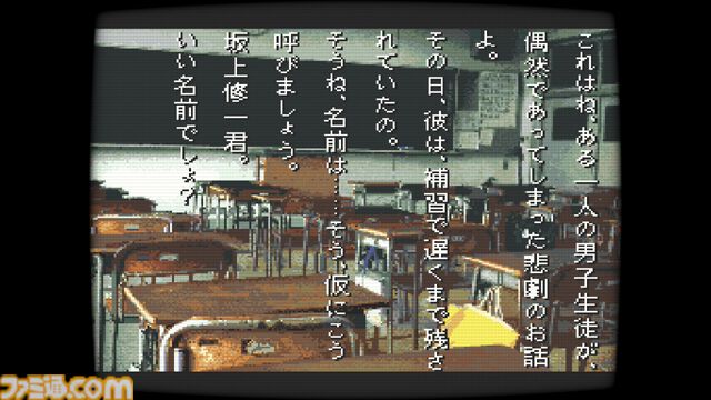 『学校であった怖い話』『晦-つきこもり』Switch版が9月10日に発売決定。クイックセーブ・ロードや巻き戻しなど便利機能を追加した移植版