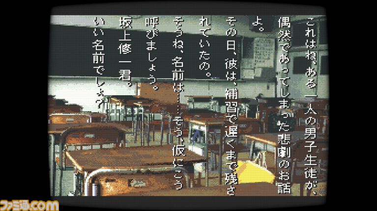 『学校であった怖い話』『晦-つきこもり』Switch版が9月10日に発売決定。クイックセーブ・ロードや巻き戻しなど便利機能を追加した移植版