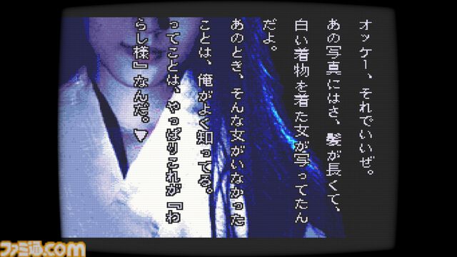 『学校であった怖い話』『晦-つきこもり』Switch版が9月10日に発売決定。クイックセーブ・ロードや巻き戻しなど便利機能を追加した移植版