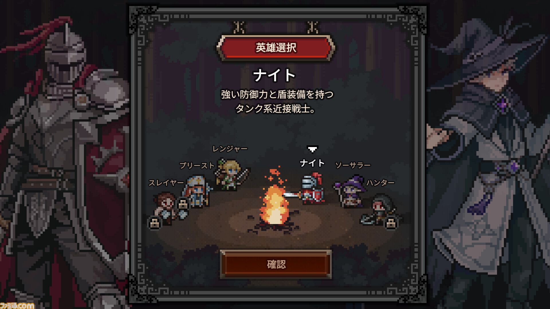 『タスクバーヒーロー』PCのタスクバーに常駐させて自動で戦わせる放置系RPG。発売後1日で200件以上のレビューで“非常に好評”を獲得