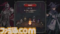 『タスクバーヒーロー』PCのタスクバーに常駐させて自動で戦わせる放置系RPG。発売後1日で200件以上のレビューで“非常に好評”を獲得