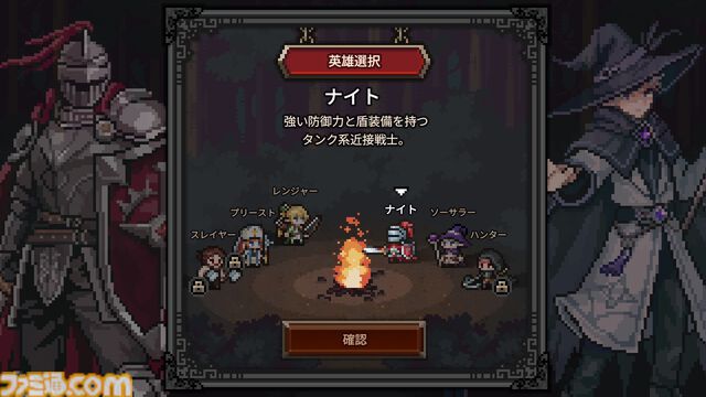 『タスクバーヒーロー』PCのタスクバーに常駐させて自動で戦わせる放置系RPG。発売後1日で200件以上のレビューで“非常に好評”を獲得