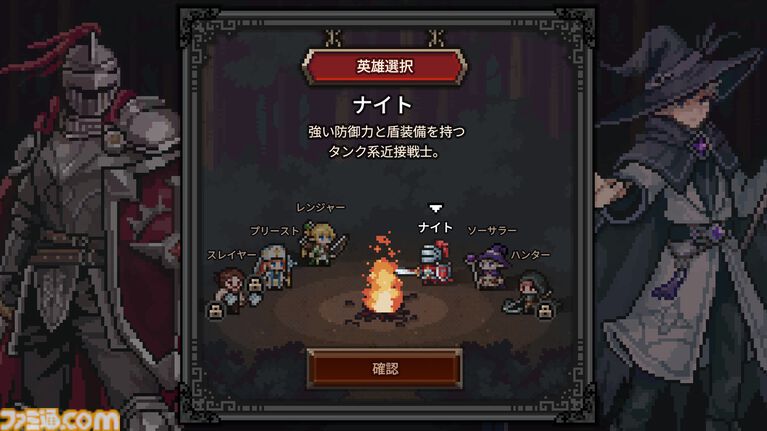 『タスクバーヒーロー』PCのタスクバーに常駐させて自動で戦わせる放置系RPG。発売後1日で200件以上のレビューで“非常に好評”を獲得